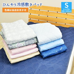 https://thumbnail.image.rakuten.co.jp/@0_mall/futon-outlet/cabinet/sikipat/4702570000522-c01.jpg