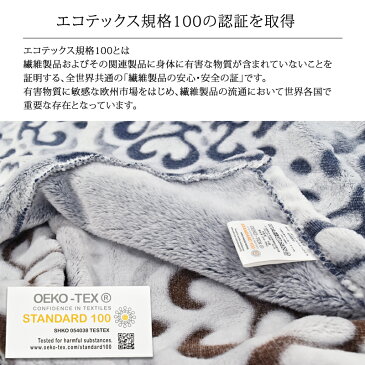 NATURAL-E あったか ひざ掛け 約70×100cm ブランケット 北欧 膝掛け クォーターケット 毛布 やわらか 暖かい マイクロファイバー あったか 冬用 フランネル カービング ひざかけ あったか あたたか おしゃれ 軽い丸洗いOK アウトドア 秋 冬 ナチュラルE