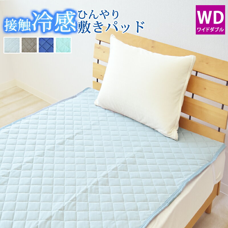 Ҥ 䴶 ߤѥå ˥å䴶 ܿ䴶 磻ɥ֥륵 150205cm ܿ䴶ߤѥå Ҥߥѥå Ҥޥ...