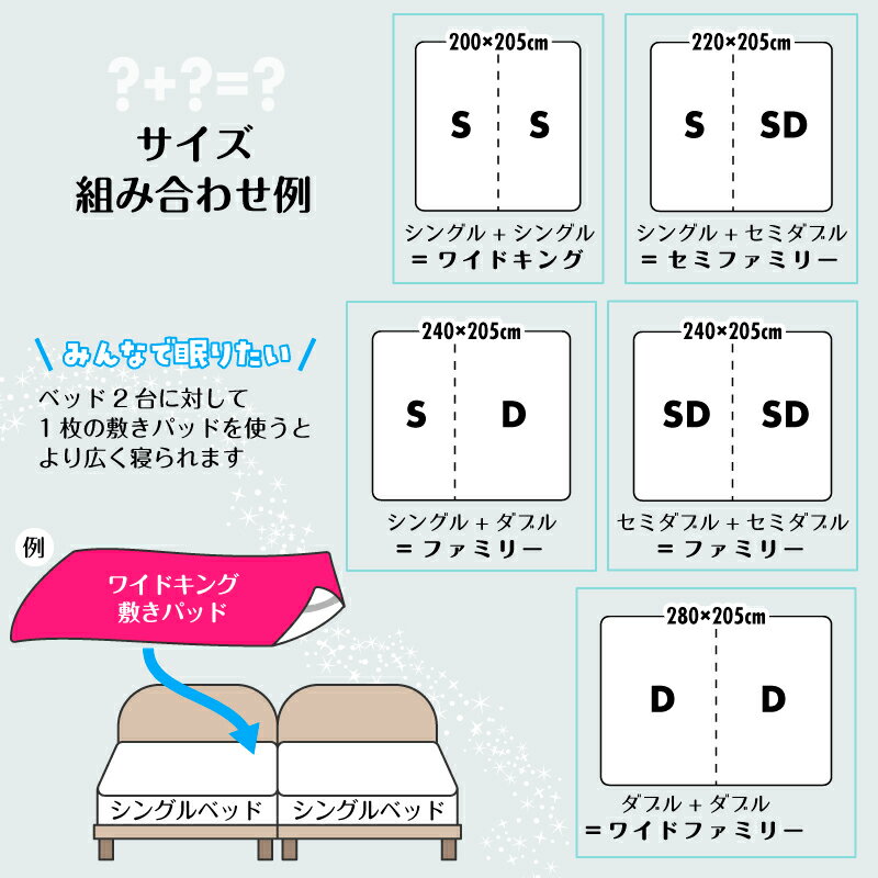 無地 エンボス 敷きパッド シングル ベッド 敷き布団用 夏用 ベッドパッド ベッドパット 敷パッド 敷きパット 敷パット 丸洗いok 四隅ゴム付 さらさら 爽快 涼感 洗える 2