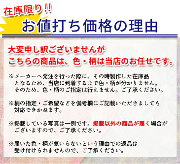 パイル 敷きパッド シングルサイズ 100×205cm 柄おまかせ 夏用 パイル さらさら タオル地 シンカーパイル 敷きパット 敷パッド 敷パット ベッドパッド ベッドパット ベットパット 敷き布団用