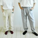 【全品10%OFFクーポン配布中】CICAくつろぎパンツ 部屋着 ルームウェア ボトムス ズホン レディース メンズ フリーサイズ 冬 寝間着 可愛い おしゃれ...