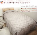 ベッドカバー コットン ダブルサイズ 150X220X45cm 1枚 ベッドスプレッド 綿 ナチュラル 洗えます シンプル ベッド 寝具 寝室 [R-SS] 韓国インテリア 洗濯可能 北欧 モダン