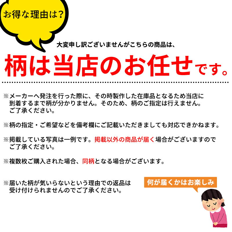 【 訳あり 】【 汚れあり 】 B品 ニット 湯たんぽ カバー ※湯たんぽは付属しません 【返品 交換 キャンセル不可】