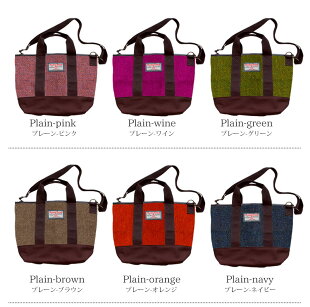クリスマスSALE今だけ約80%OFFハリスツイードLサイズHarrisTweedハリスツイードトートバッグトートバッグ可愛いおしゃれl【6.2.S3】