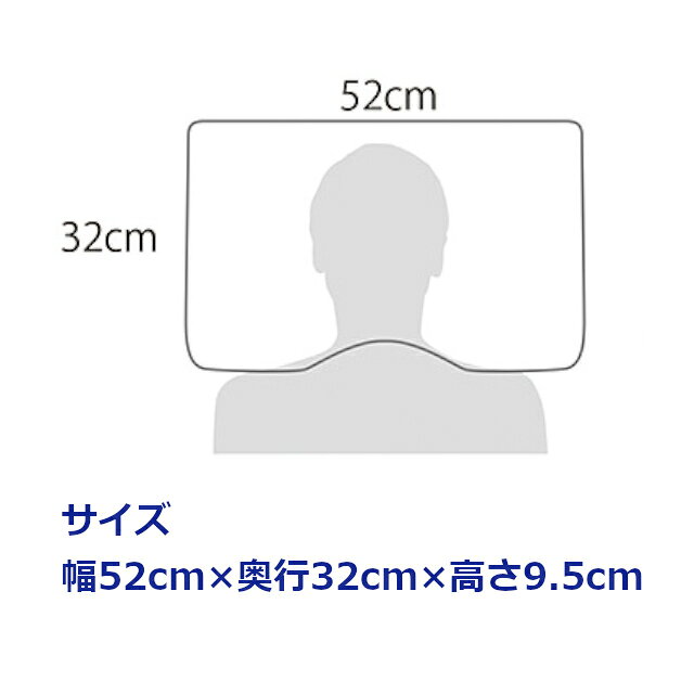 【正規販売店 長期保証】バイオシェイプピロー レギュラータイプ マニフレックス まくら 枕 専用カバー付き 52×32×9.5cm 3年保証 首が安定 正規販売店 長期保証 [3]