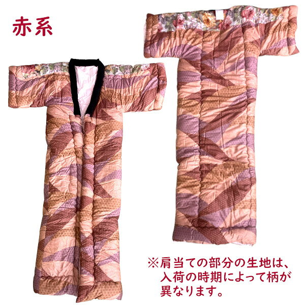 キルトかいまき 中わたポリエステル ペイズリー柄 アラベスク柄 ピンク ブルー 日本製 ポリエステルわた 1.3kg 側地綿100% コンパクトサイズ 130×185cm 夜着 かいまき布団 北関東 東北 熟睡 ギフト ラッピング無料 [2]
