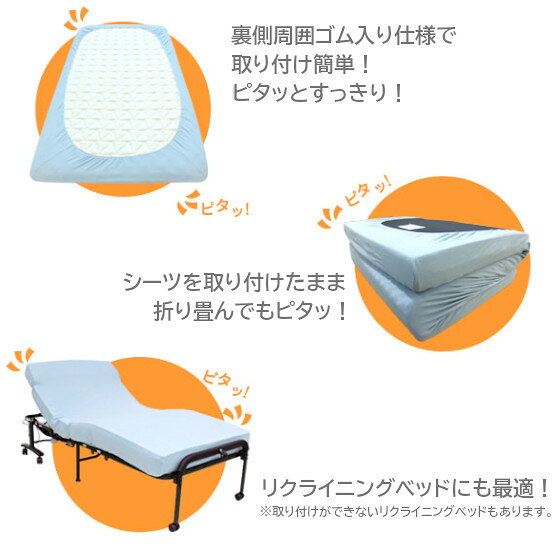 のびのびフィット クイックラップシーツ ダブル・クイーン兼用 西川 熟睡 ギフト ラッピング無料 [3]
