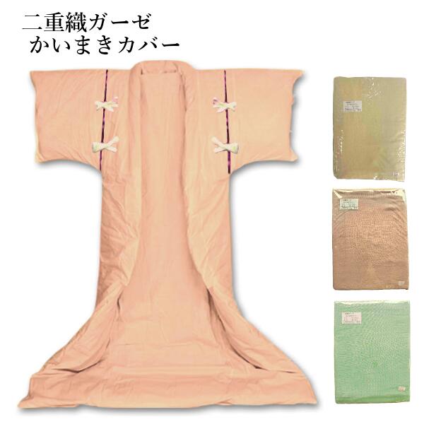 楽天市場】どてら 寝具の通販