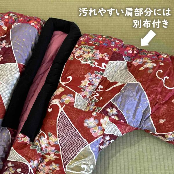 大判かいまき キルトかいまき マチ付き 赤 青 花柄 日本製 ゆったりサイズ 幅広 ロングサイズ 150×210cm 夜着 かいまき布団 どてら ポリエステルわた入り 側地綿100％ 北関東 東北 熟睡 ギフト ラッピング無料 (2)
