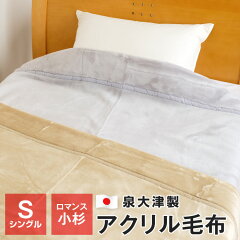 https://thumbnail.image.rakuten.co.jp/@0_mall/futon-tamatebako/cabinet/00339542/3001-1219-400-01.jpg