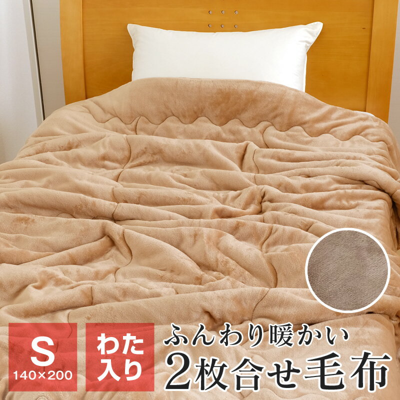 楽天市場】ニトリ nウォーム シングル 毛布の通販 楽天市場】ニトリ nウォーム シングル 毛布の通販