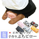 ごろ寝枕 正座クッション ぷちピロー 15×26×11cm ～ 20×33×8cm 綿100％ 昼寝枕 パイプ枕 日本製