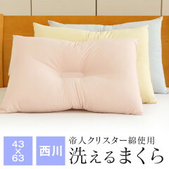 https://thumbnail.image.rakuten.co.jp/@0_mall/futon-tamatebako/cabinet/00344684/imgrc0080155199.jpg