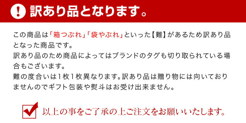 【送料無料+P5倍 4/27 09:59迄】訳あり 箱つぶれ 西川 ひんやり枕 クールピロー 枕 接触冷感 50×30×10 夏用 節電 E2452 ギフト包装不可