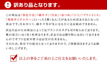タイムセール 訳あり 西川 タオルケット シングル 140×190cm 薄手 綿100% 夏用 洗える 送料無料 ギフト包装不可