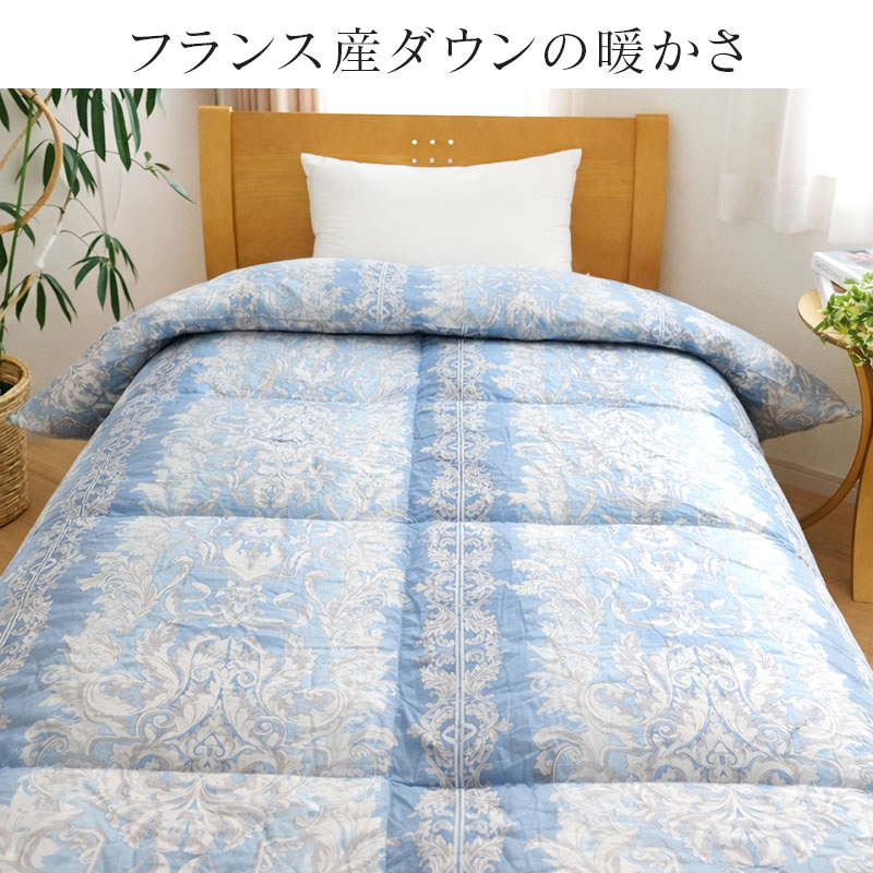 羽毛布団 セミダブル 立体キルト 暖かい フランス産ホワイトダックダウン90％ 350dp 1.4kg 本掛け布団 170×210cm 側生地TTC ピーチスキン加工 日本製 冬 357