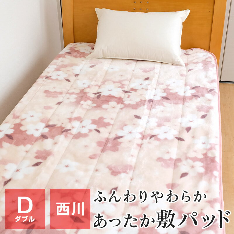 https://thumbnail.image.rakuten.co.jp/@0_mall/futon-tamatebako/cabinet/00365562/imgrc0085229276.jpg