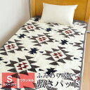 敷きパッド 暖かい シングル フランネル 冬用 100×205cm あったか ベッドパッド マットレスパッド 洗える 秋 冬 2SK100-KKPD ペンタグラ...
