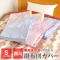 https://thumbnail.image.rakuten.co.jp/@0_mall/futon-tamatebako/cabinet/00368854/imgrc0081300674.jpg