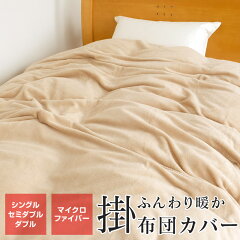 https://thumbnail.image.rakuten.co.jp/@0_mall/futon-tamatebako/cabinet/00368854/imgrc0086552277.jpg