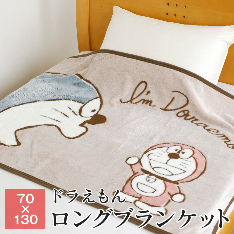 ドラえもん ペタ~っとおやすみ まるで液体!?「サンタイン」の ドラえもん ペタ~っとおやすみ まるで液体!?「サンタイン」の