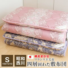 https://thumbnail.image.rakuten.co.jp/@0_mall/futon-tamatebako/cabinet/00387967/imgrc0085602952.jpg