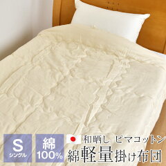 https://thumbnail.image.rakuten.co.jp/@0_mall/futon-tamatebako/cabinet/00406864/imgrc0079350177.jpg