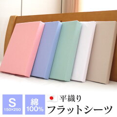 https://thumbnail.image.rakuten.co.jp/@0_mall/futon-tamatebako/cabinet/00406879/250-77-01.jpg