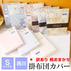 https://thumbnail.image.rakuten.co.jp/@0_mall/futon-tamatebako/cabinet/00427719/imgrc0078929395.jpg