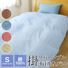 https://thumbnail.image.rakuten.co.jp/@0_mall/futon-tamatebako/cabinet/00427719/imgrc0086631962.jpg