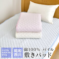 https://thumbnail.image.rakuten.co.jp/@0_mall/futon-tamatebako/cabinet/00607011/imgrc0086699885.jpg