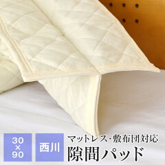 https://thumbnail.image.rakuten.co.jp/@0_mall/futon-tamatebako/cabinet/00725643/imgrc0077020759.jpg