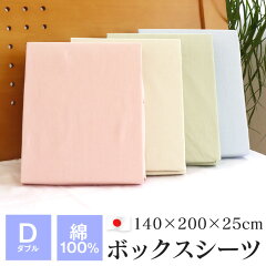 https://thumbnail.image.rakuten.co.jp/@0_mall/futon-tamatebako/cabinet/01022669/814750-01.jpg