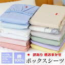 【全品送料無料 4/18 09:59迄】訳あり 