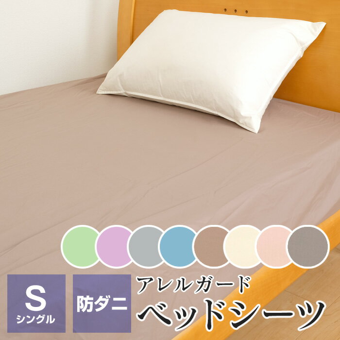 ڥȥ꡼ǥݥ10ܡ11/27 1:59ۡڿɲáۥ٥åɥ ܥå ɥ 륬 󥰥 10020030cm ...