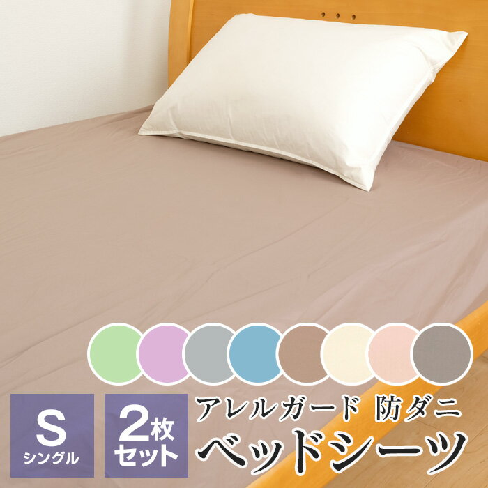 ڥȥ꡼ǥݥ10ܡ11/27 1:59ۡڿɲá2å ٥åɥ ܥå ɥ 륬 󥰥 10020030...