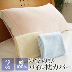 https://thumbnail.image.rakuten.co.jp/@0_mall/futon-tamatebako/cabinet/01538066/imgrc0069497275.jpg