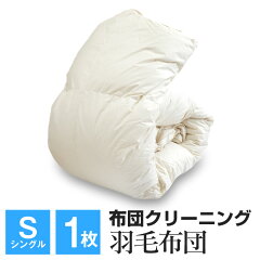 https://thumbnail.image.rakuten.co.jp/@0_mall/futon-tamatebako/cabinet/03842659/imgrc0069493570.jpg