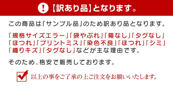 ロマンス小杉 毛布 2枚合わせ毛布 シングルサイズ 140×200cm あたたかい マイヤー毛布 二重毛布 ブランケット 洗える 秋冬用 訳あり アウトレット 8530