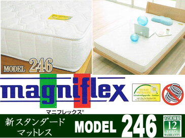 正規輸入品マニフレックス【MAGNIFLEX】モデル246セミダブルサイズ(W120×D195×H16cm)