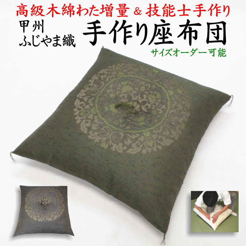 楽天市場】長座布団(素材(生地・毛糸)シルク)(クッション 楽天市場】長座布団(素材(生地・毛糸)シルク)(クッション