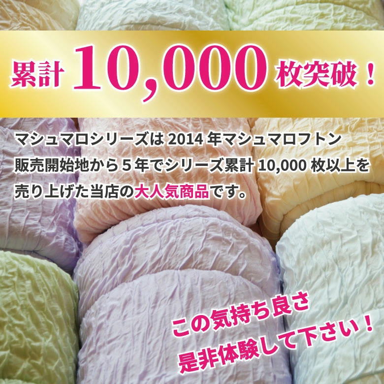 テンセル ふわもちケットタオルケット感覚でお使...の紹介画像2