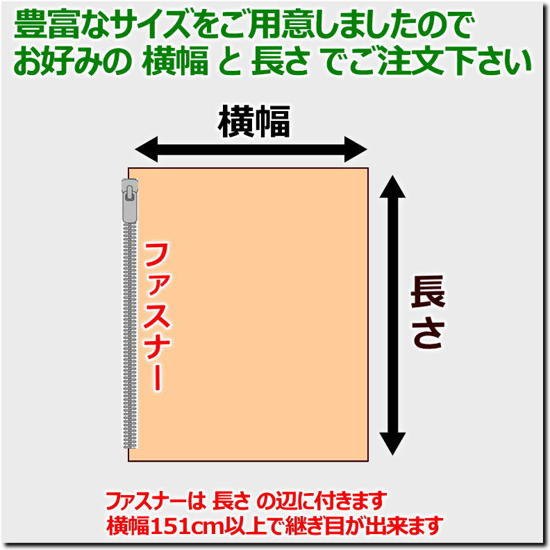 本麻 敷布団カバー ベビー・ジュニアサイズ　サイズオーダー可能　リネン麻100%　日本製　【関連ワード 無地 ホワイト 白 オートミール 生成 ラミー リネン 夏用 涼感 しきふとん ベビーベッド 2段ベッド 赤ちゃん 子供 規格外 別注 長め】 2