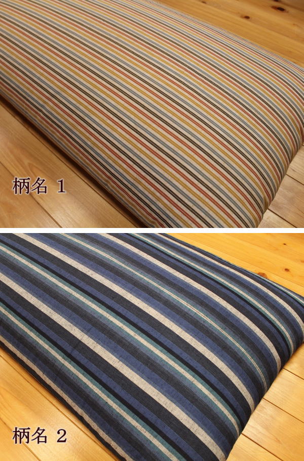 遠州木綿 手作り長座布団68×150cm 【関...の紹介画像2
