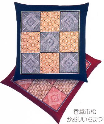 【商品詳細】 サイズ　55×59cm 生地　綿100%　日本製 開口部　ファスナー 生産国　日本 下記の点をご了承ください 画像と実際の商品は、撮影時の光の当たり具合、パソコンのモニターの設定により微妙に異なる場合がございます。ご了承ください。 お洗濯をされる際にはファスナーを閉じ、洗濯ネットに入れて行って下さい。 撥水加工は永久的ではありません。ご使用や、お洗濯によって効果は弱まってきます。 ご注文から発送まで、土曜日曜祝日を除く5日前後お日にちを頂く場合がございます。 ご質問、お問い合わせ、またサイズやお仕立てに関するご要望など、何でも承ります。当店までメールかお電話でお気軽にご連絡下さい。 関連商品 →手作り座布団一覧 →ご仏前座布団 →あぐら座布団 →長座布団 →長座布団カバー →遠州木綿手作座布団 →祝寿座布団 →座布団カバー一覧 →当店の手作り座布団の特徴を詳しくご説明します。 →当店の手作り座布団が出来るまでの製作工程を詳しく説明します。 　日本製 座布団カバー 5枚セット 日本製の素材を使用し、日本の縫製工場で仕上げた上質な座布団カバーです。 普段用の座布団カバーとしてもお使いいただけますし、結納などのお祝い事や、法事などの悲しみ事にも安心してお使い頂けます。 サイズは55×59cm（銘仙判）です。一番オーソドックスな普段用の座布団用のサイズです。 生地は通常より太い糸を使用し、昔ながらの織り方で織りあげた、綿100％の平織りの厚手の座布団用の生地を使用しています。 非常に厚手で、少々荒い扱いをしても、破れにくい非常に丈夫で長持ちのする生地です。 お使いの座布団にカバーを掛けておく事により、座布団が汚れにくくなりますし、座布団が痛みにくくなり、座布団本体が長持ちします。 開口部は丈夫で耐久性が高いYKKファスナーを使用します。細部まで手を抜くことなく、日本製の素材を使用し国内の工場で作っています。 もちろんご家庭の洗濯機で丸洗い出来ます。 仕入れの都合上5枚組での販売とさせていただきます。