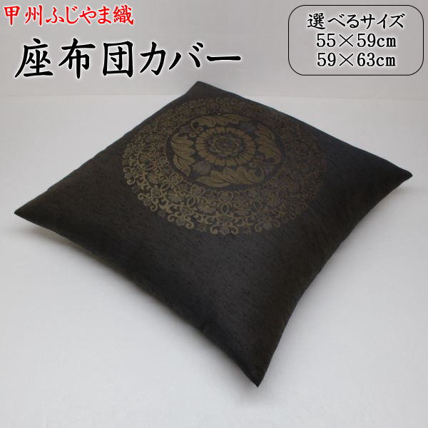 楽天市場】長座布団(素材(生地・毛糸)シルク)(クッション 楽天市場】長座布団(素材(生地・毛糸)シルク)(クッション