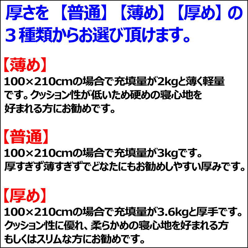 フランス羊毛100%　羊毛敷き布団　ベビーサイズ　日本製　　 【関連ワード 羊毛布団 ウール敷布団 羊毛わた 羊毛ふとん 軽量タイプ ベビーベッド 赤ちゃん 子供 マタニティ ベビー布団 ベビーサイズ サイズオーダー 特殊 規格外 別注 特注】 2