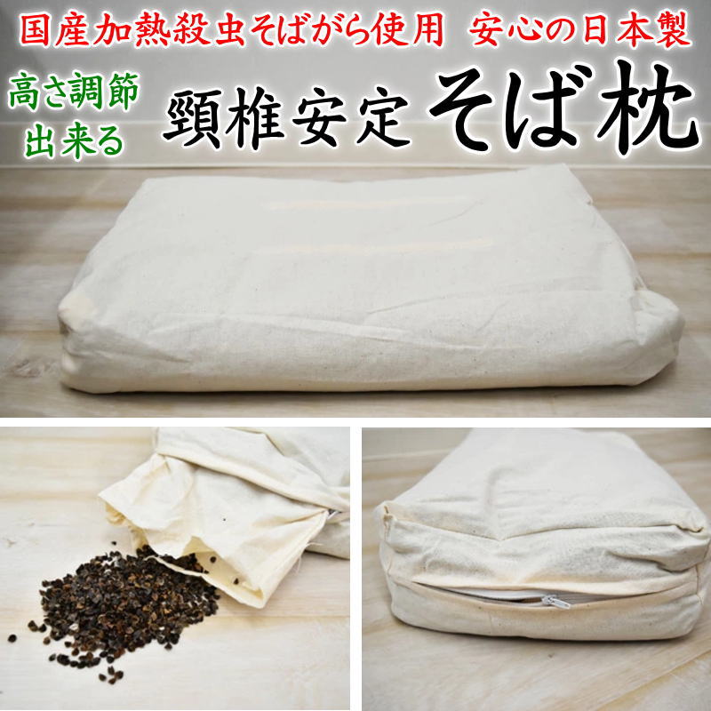 楽天市場】セミオーダー枕の通販 楽天市場】セミオーダー枕の通販