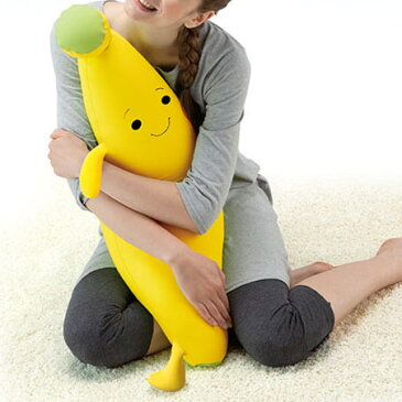 MOGU モグ もぐっち バナナ クッション 正規品 日本製 ビーズクッション パウダービーズ 抱きまくら 抱き枕 キッズピロー ぬいぐるみ かわいい 癒しアイテム 在宅勤務 在宅ワーク リモートワーク テレワーク 【ポイント10倍】 グリーン イエロー【お中元】